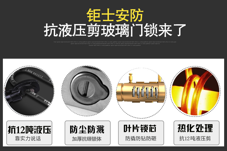 玻璃门锁xqy-2_03.jpg